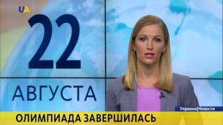 Украина заняла 31-е место на  Олимпиаде в Рио