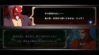 【KOF13-XⅢ-】ミスターカラテ 掛け合い+勝利メッセージ集 -Mr.Karate All Special Intros ＆ Victory Quotes-