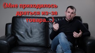 Профессия - торговый представитель. Неудобные вопросы