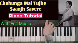 Chahunga Mai Tumhe Saanjh Savere || Piano Tutorial || Dosti || Mo. Rafi || With Full Music ||
