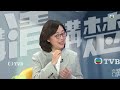 香港無綫｜7 30一小時新聞｜2024年12月22日｜