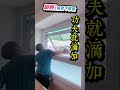 【haili diy 門窗專家】超輕 隔音下推窗