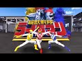 CHOUJUU SENTAI LIVEMAN (Main Cards) | Super Sentai Legend Wars.