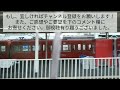 【車内映像】誰も乗っていない大阪シティバスの車内を撮影。