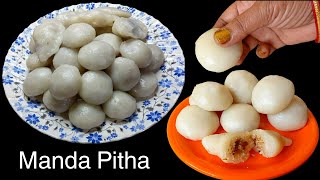 Sijha Manda Pitha Recipe | Odisha Authentic Recipe | Steam Rice Pitha