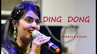 Ding Dong | Sarrika Singh Live | Hero | Anuradha Paudwal- Manhar Udhas |
