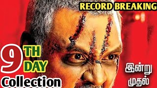 Kanchana 3 9th Day Box Office Collection | Kanchana 3 Box Office Collection | Raghava Lawrence