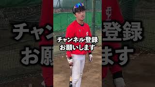 坂本勇人でホームラン打ってみたら神だった#shorts #野球