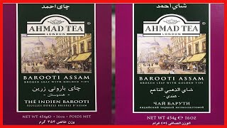 Ahmad Tea Black Tea, Barooti Assam Loose leaf, 454g - Caffeinated and Sugar-Free