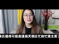 民間故事：女子心善救花蛇，意外揭開驚天秘密！花蛇竟泣訴：你為何吃我娘？真相讓人淚目！