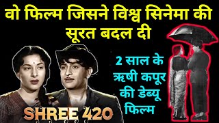 Shree 420: The Movie That Predicted India's Future