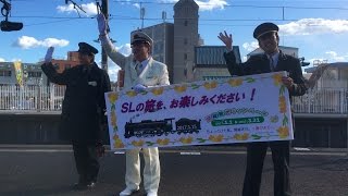 SL館山車窓1　試運転 9223レ　5号車オハ12 366【2017/1/15・外房線勝浦〜上総興津】