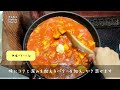 スパイスたっぷり！トマトカレーのレシピ