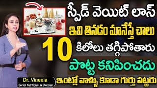 Dr Vineela  Natural Weight Loss Diet Plan | Foods that helps to Reduce Weight | SumanTv Women