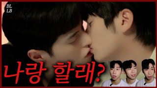 [SUB] Korean Gay BL \