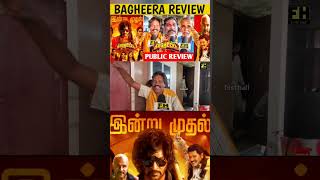 😁🔥 Bagheera Movie Public Review 🔥 #Shorts Bagheera review #shortsfeed