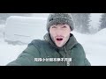 房车旅行遇超强暴风雪，暖气开到顶，窝在车里看电影睡懒觉