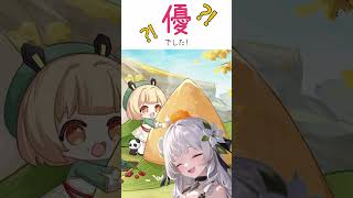 【幻塔】幻塔で知った簡体字　第４弾【満天カスミ】#新人Vtuber　#ロリBBA #幻塔