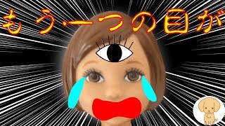 怖い 話 ケリー ちゃん の