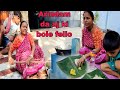 Akhon baire beroi khub sabdhane time kharab tai || শীতের সকালে গরম ভাত রোদে পিঠ বাঁধিয়ে দারুন লাগলো