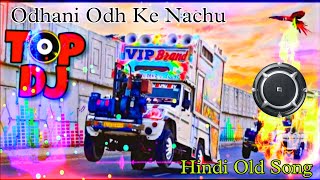 Odhani Odh Ke Nachu Dj ReMix Hindi Old Song Tere Naam | Salman Khan, Bhoomika | Alka Manish Khedar