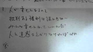 ビートルズが教えてくれた（吉田拓郎　カバー