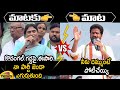 Heated Argument Between YS Sharmila And TPCC Chief Revanth Reddy | Telangana Politics | Mango News