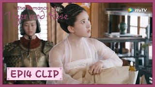 【The Romance of Tiger and Rose】EP14 Clip | Is she hiding an Indescribable Picture? |传闻中的陈芊芊| ENG SUB