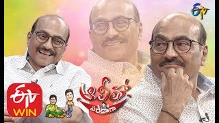 Alitho Saradaga | 16th December 2019   | A.Kodandarami Reddy (Director)  | ETV Telugu