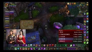 【逐術】WOW積分戰場 喬治2016/02/15