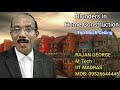 വീട് പണിയില്‍ ഒഴിവാക്കേണ്ട അബദ്ധങ്ങള്‍.... mistakes to be avoided in home construction rajan