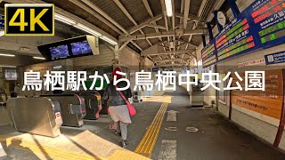 【2023年1月】JR鳥栖駅から鳥栖中央公園まで歩いてみた【4K】