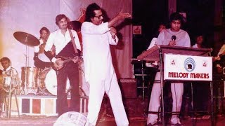 देखिए Genius Kishore Kumar का  Unbelievable Rare Live Performance जिसे देखकर दिल बाग-बाग हो जाएगा