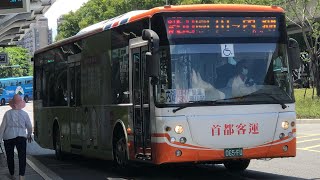 「首都客運」紅50路線 往內湖 065-FU 福田油電混合動力公車 2022/08/29攝