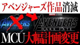 アベンジャーズ/カーンダイナスティ消滅へ...新たなヴィランと共にMCUは新たな道を歩む？【アメコミ/マーベル/アイアンマン】