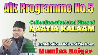 Aik Programme No.5.Collection of selected Pices of Naatia Kalaam
