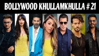 Bollywood Khullam Khulla 21 | KRK | #bollywoodnews #bollywoodgossips #salmankhan #krk #krkreview