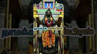 🙏🙏🙏 அருள்மிகு ஆஞ்சநேயர் பகவானின் இன்றைய இரவு தரிசனம்🙏🙏🙏 #namakkalxpress #namakkalxpresstv