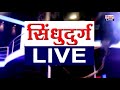 कणकवली तालुक्यात इमारइजीएसच्या कामांचा खेळखंडोबा पं स सभेत उमटले पडसाद