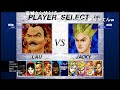 【vf2.1】バーチャファイター2.1 2016 07 16 個人トーナメント戦 その1 【ps3】