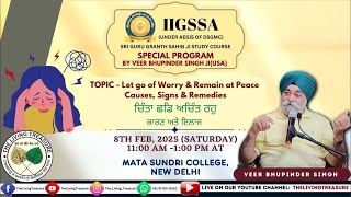 ਚਿੰਤਾ ਛਡਿ ਅਚਿੰਤੁ ਰਹੁ | Let Go off Worry - Part 1 | IIGSSA - Mata Sundri College | 08 FEB 25