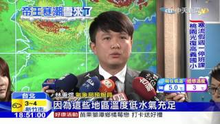 20160125中天新聞　不可思議下雪了！全台各地紛見雪霰