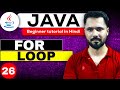 Java tutorial in Hindi for beginners #26 For Loop in Java | JAVA for loop in Hindi | loops