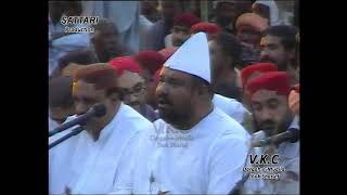 #sufism || Aj Makko moon hit Ditho || Sain Sarfaraz Ali Shah || Urs Jhok Sharif