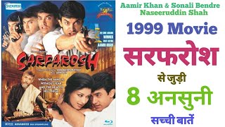 Sarfarosh movie unknown facts budget Aamir Khan Sonali Bendre Naseeruddin shah Bollywood movies 1999