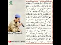 Semaan Al-Qur’an Putra Juz 1 Awal