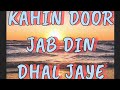 Kahin Door Jab Din Dhal Jaye | Cover by Susan Lasrado David