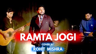 Ramta Jogi | By Rohit Mishra | Sing Dil Se | Aishwarya Rai | Anil Kapoor | Sukhwinder | A.R.Rahman