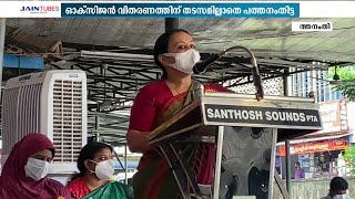 ഓക്‌സിജൻ വിതരണത്തിന് തടസമില്ലാതെ പത്തനംതിട്ട;രണ്ട് യൂണിറ്റുകൾ പ്രവർത്തന സജ്ജമായി