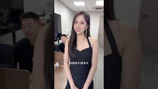 美女老板要包养我？#shorts# #vlog #爱情